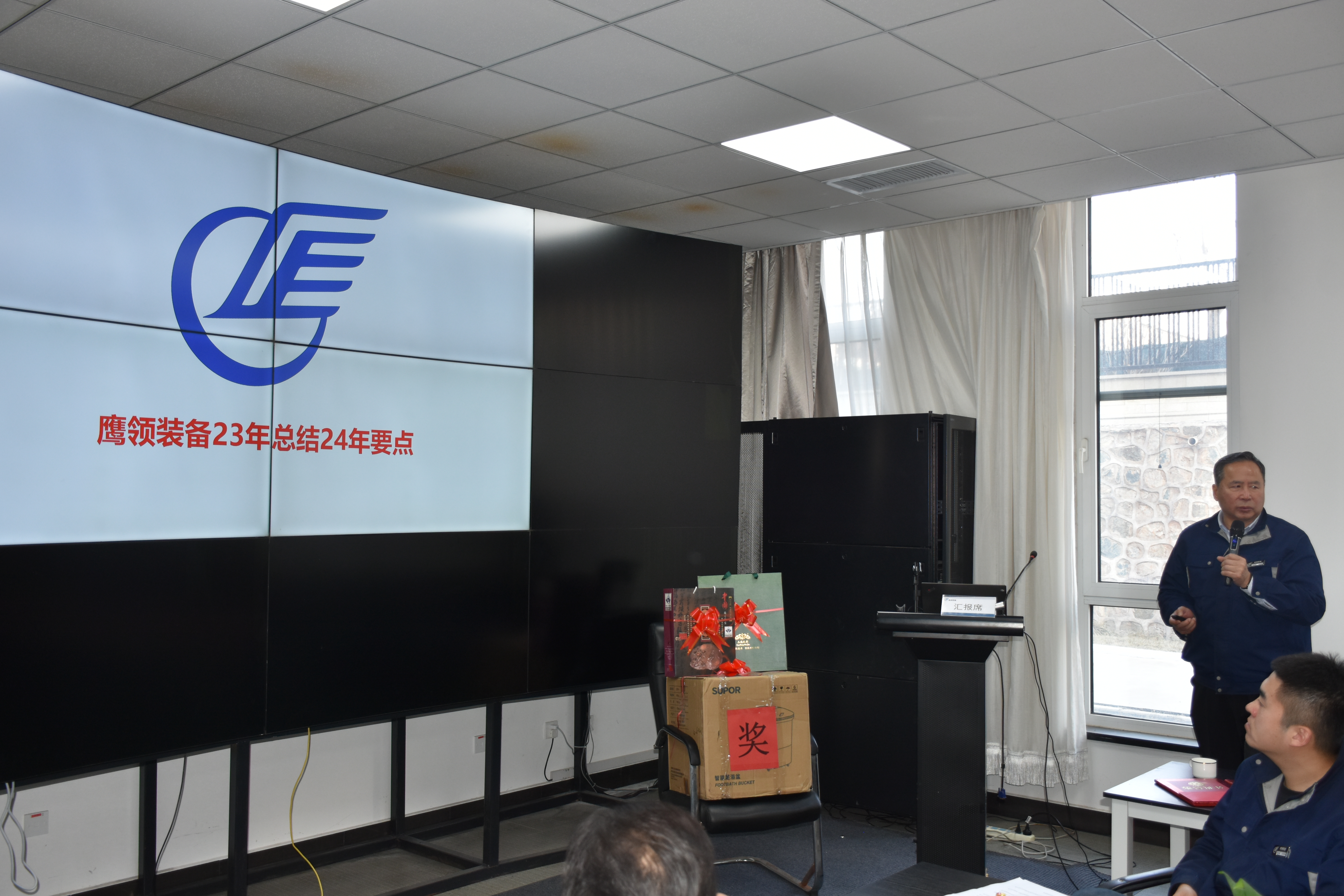 太阳成集团tyc122cc年终总结大会